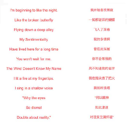 Instagram-based poem