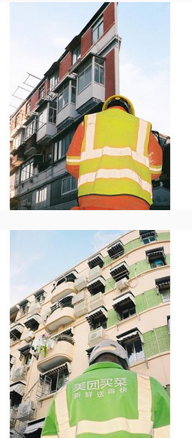 Jerry Jie -Instagram images